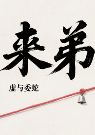 姐弟文真骨科推荐