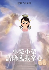 梦幻新诛仙